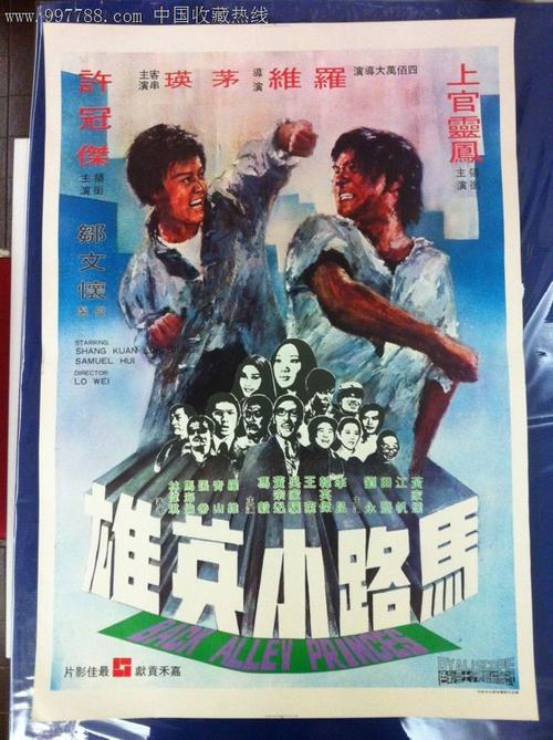 办理假日本新潟国际情报大学文凭毕业证